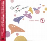 Ocarina seven　CD